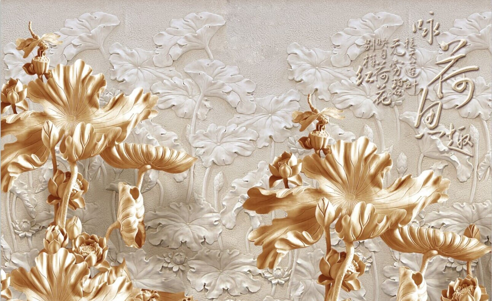 Luxury golden lotus flowers with embossed white floral design wallpaper